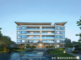 建发臻园